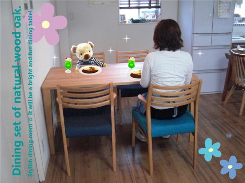 商品情報 マスミ巧芸社 熊本 家具専門店 創業70年