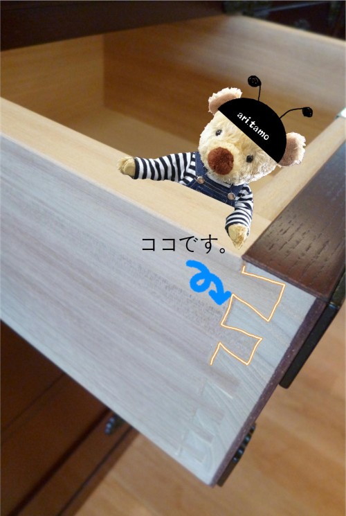 マスミ巧芸社・家具のお話☆その① 箪笥～チェスト～ 丈夫な引出し『蟻