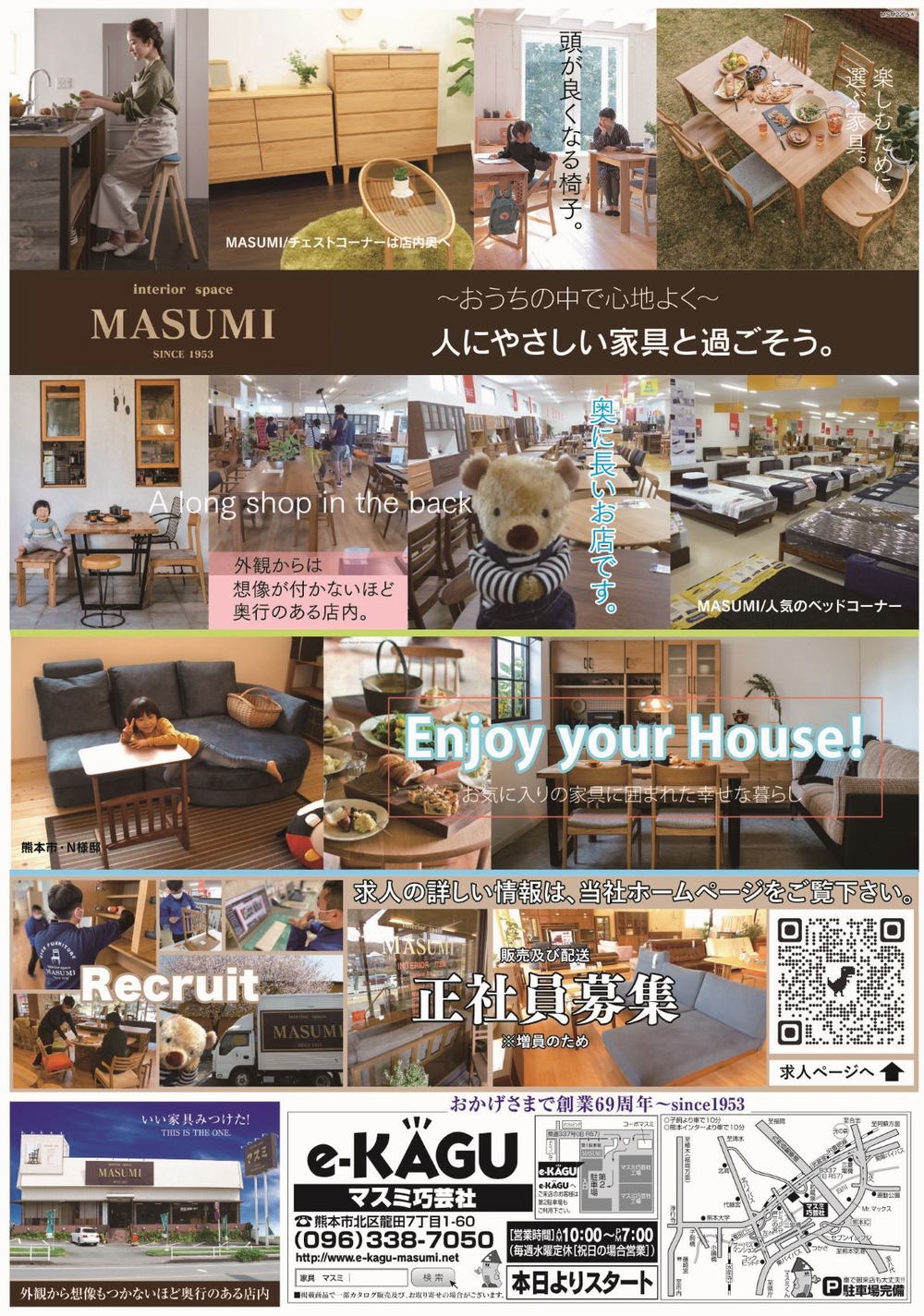 1000マスミ巧芸社様-0429A-B4
