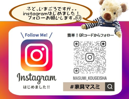 インスタ始めましたＨＰ用縮小