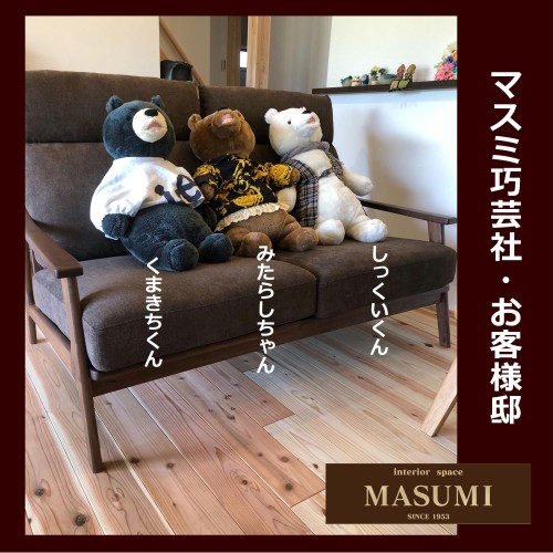 ③