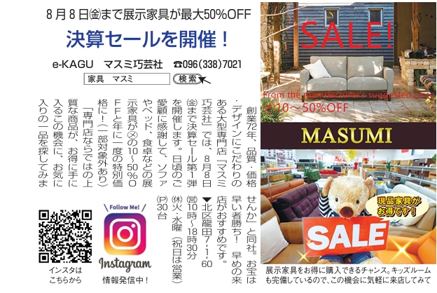 くま　様　お見積り家具 クマさんの精密木製玩具（生地伸ばし-枠付きセット） 小熊（こぐま）の