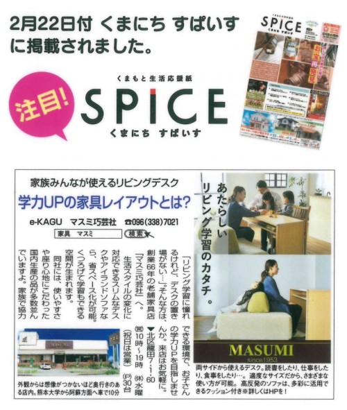 アイランドソファ 縮小
