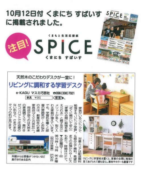 kidukuデスク 縮小