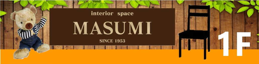 interior space MASUMI SINCE1953