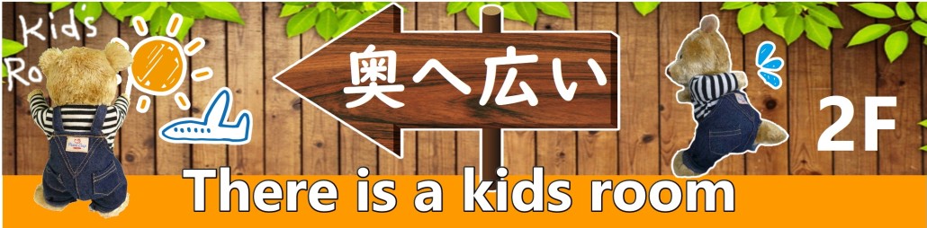 想像以上の奥行き