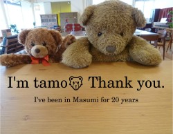 tamo🐻はMASUMIにきて20年のベテランスタッフです♪